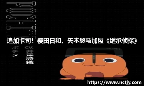 旺财28